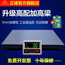 �ذ��ӼӺ�5mm5���ӹ��͵ذ��Q���S���I�����߾��Ȱ�����ӳ�3T