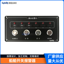 �����_�P���� Һλ��ˮλ��Ĉ� ���������� ��ͧ�󾯿ɶ� ��