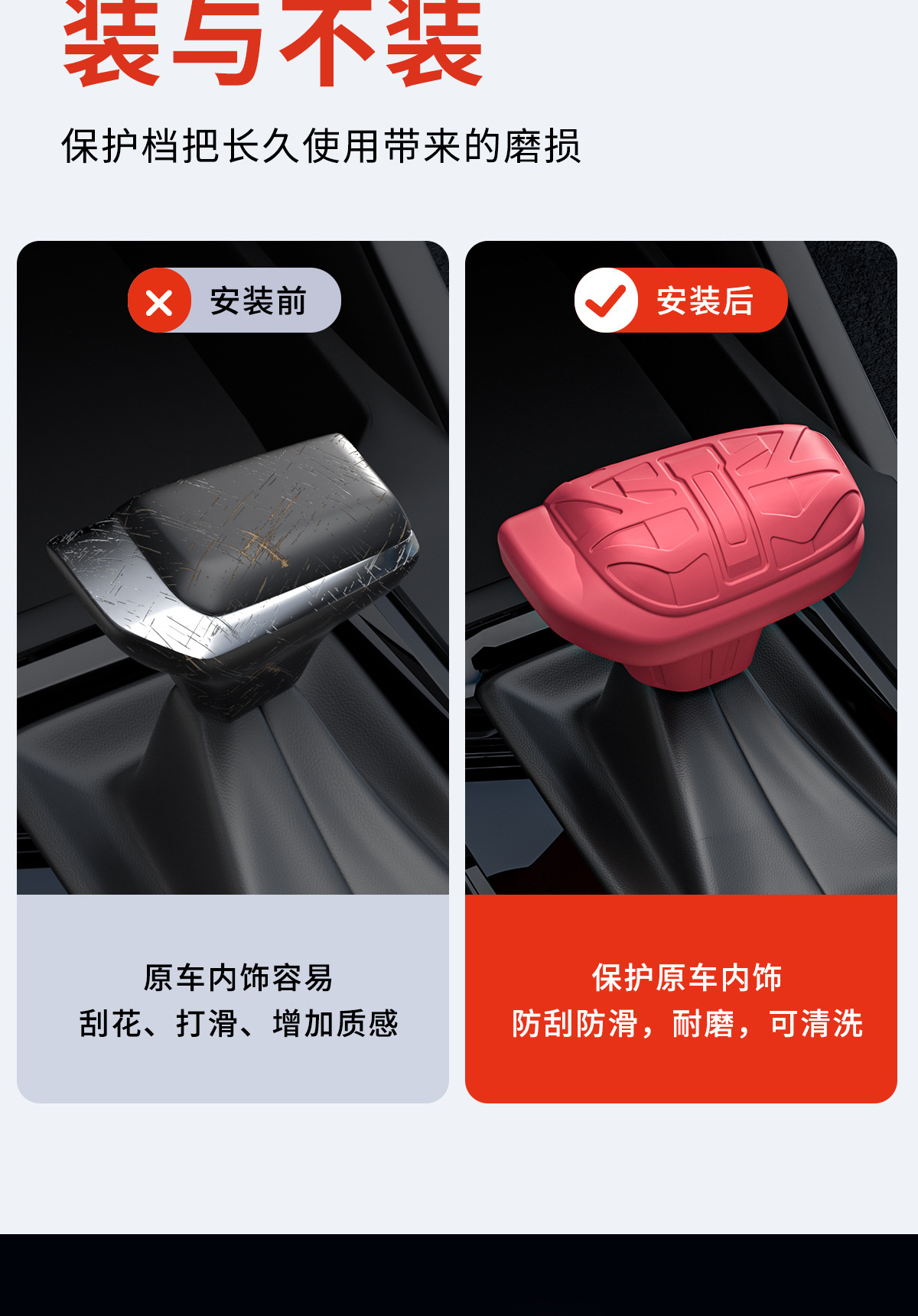 Suitable for Geely Xingyue L Special Silicone Gear Handle Cover, Automatic Gear Modification, Car Interior Accessories