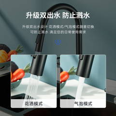 Cross-border wholesale black kitchen faucet stainless steel pull-out faucet universal sink rotating cold and hot water faucet