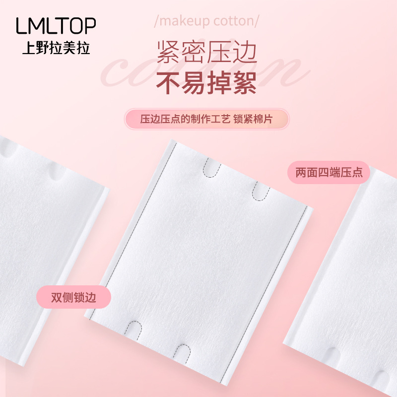 LMLTOP explosión de algodón de maquillaje sándwich grueso 222 piezas de algodón de maquillaje de doble efecto en bolsa CXT002