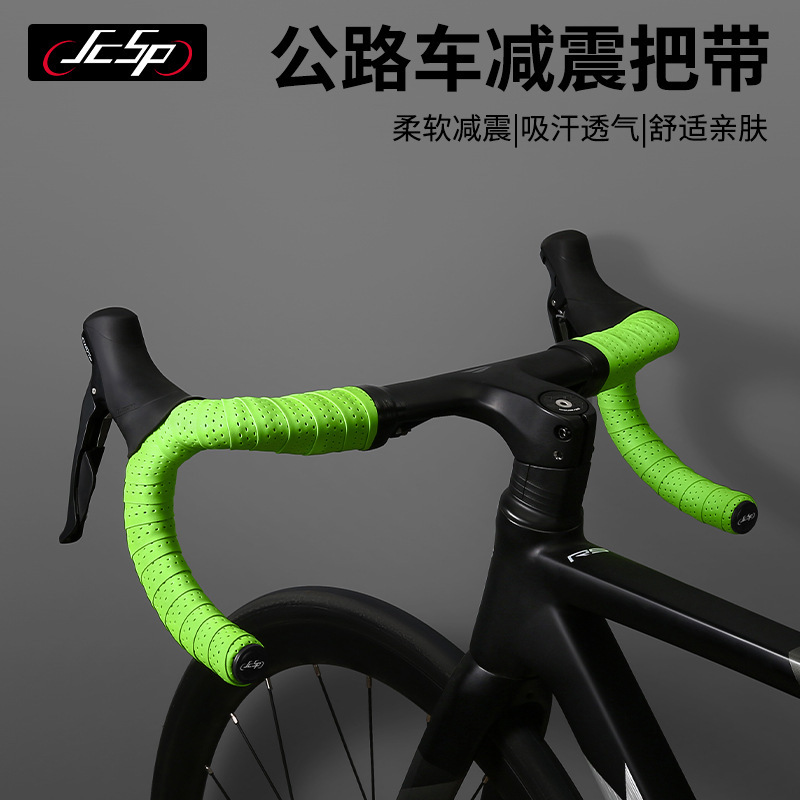 ロードバイクハンドルバー、デッドフライ自転車カーブハンドルバー、滑り止め、超軽量、通気性、防汚性、肌に優しいアクセサリー、超軽量で快適|undefined