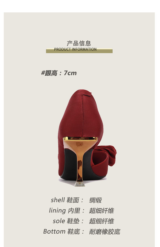 Giày cao gót nữ mũi nhọn gót 6–8 cm chất liệu satin, thắt nơ, cổ thấp, giày cưới — Màu mơ, Màu đen, Màu đỏ rượu chi tiết 2
