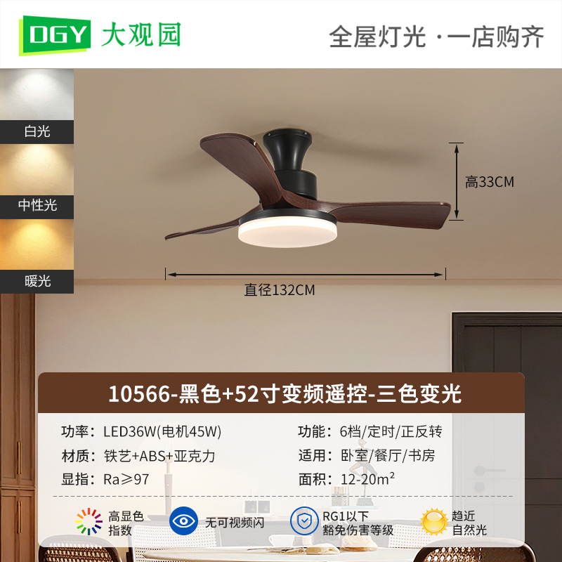 2026 nueva lámpara de ventilador de techo de sala de estar dormitorio comedor medieval gran volumen de ventilador silencioso lámpara de ventilador L335