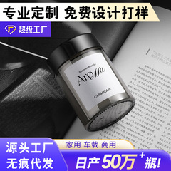 車用アロマセラピー、高級、長持ちする香り拡散、臭気除去、車用香水、ガラス装飾品、ソリッドバーム、カー用品