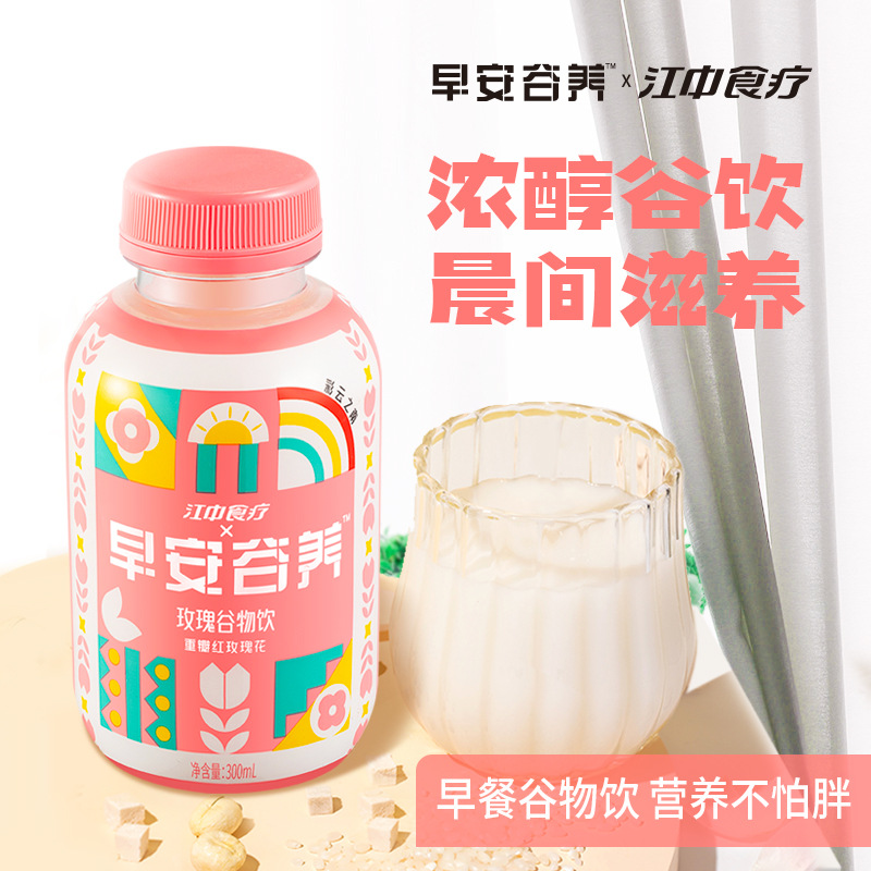 River breakfast Rose bottled Nourishing stomach 10 Nutrition Rice paste Hericium