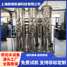 ܛˮO侮ˮ^Vˮ偠tˮɳܛˮCGORUNˮC