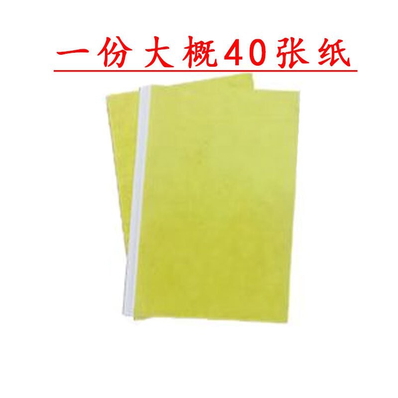 一般贸易泰国黑头水鼻贴芦荟清洁毛孔收敛水收缩水Garysoon|undefined