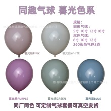 ĺ��ɫ����ĺ��׷�������1012��������β�����ɶԻ��񲼿羳