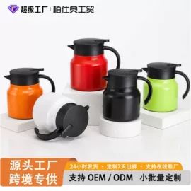 保温杯;咖啡杯;保温壶/瓶