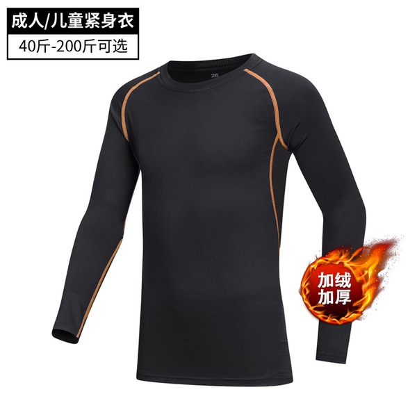 Children's demi-season base basketball football quick dry warm…