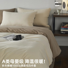 �p��a�ȫ�޼Ӻ�ĥë�ļ��׼�ɫ100֧���׼�����ܛ��˯����������