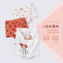 诺华服饰儿童女童内裤纯棉a类棉平角裤全棉女孩宝宝女童四角内裤
