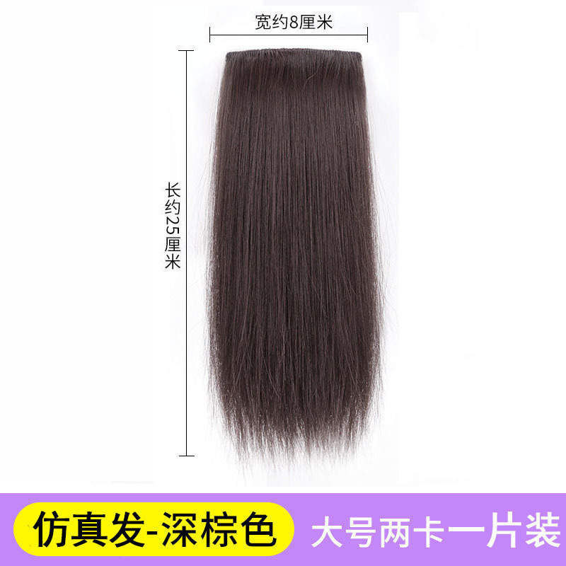 카드 2장 25cm --짙은 갈색
