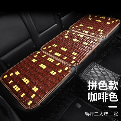 Cool pad — Seat Cushion Summer Cooling Cushion - color-matching-business-coffee-upgraded-to-larger-bamboo-slices-back-row-strip