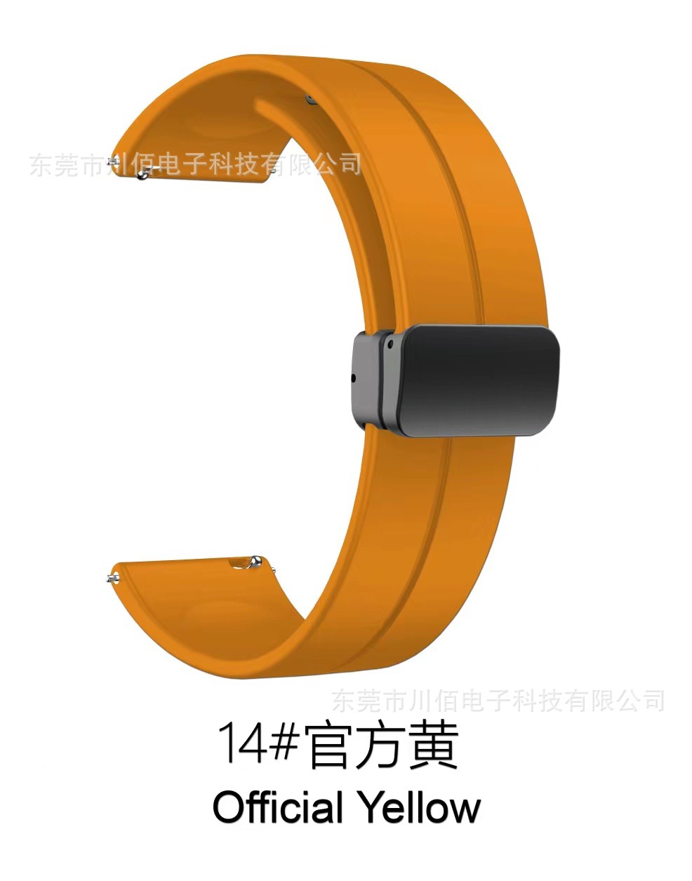 The folding clasp magnetic silicone watch strap is suitable for Samsung/Huawei/Honor watch straps, 20/22mm monochrome straps undefined