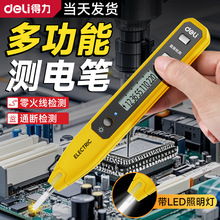 �����y늹P�๦�ܔ��@늹����ø����șz�y�ྀ�yͨ����Ô��@늹P