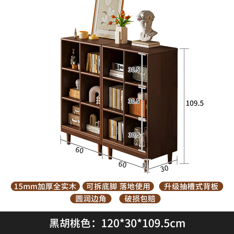 Gabinete de madera sólida, gabinete de cuadrícula de color de nuez, armario de almacenamiento de piso, gabinete bajo, estante de pared integrado