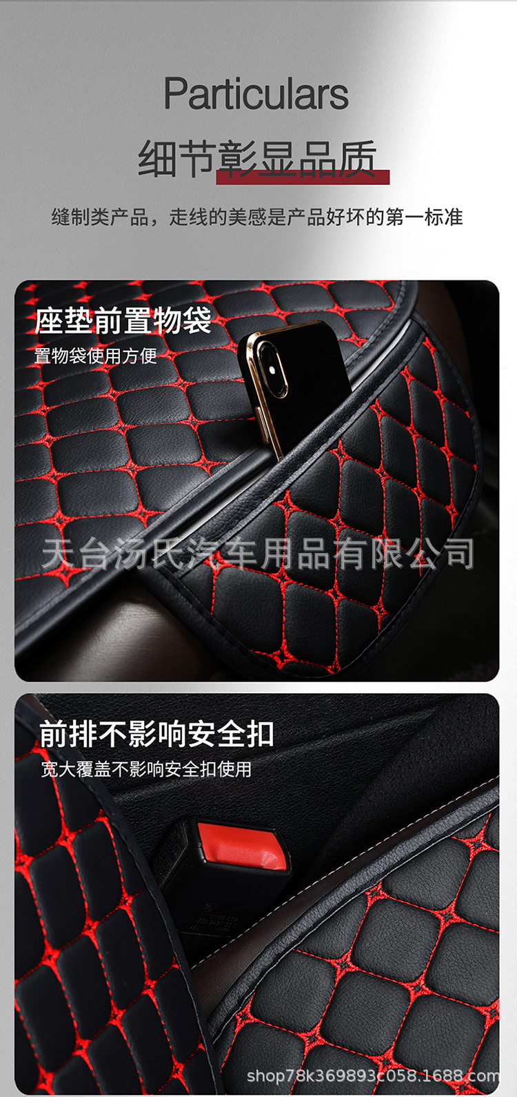 Car Seat Cushion, Universal for All Seasons, Single-Piece Seat Cover, Single-Seat Driver's Seat Cover, Leather Three-Piece Set, Semi-Surrounding Seat Cushion