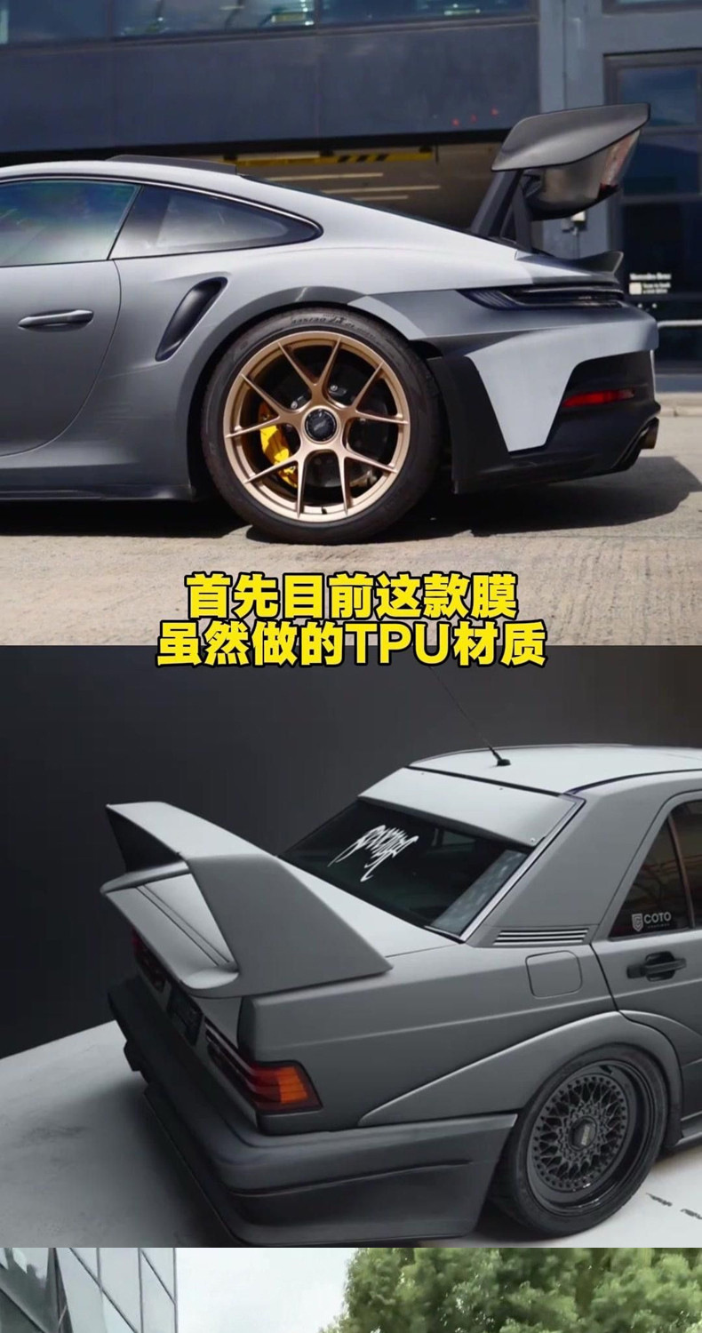 Source Factory Wholesale Imported Base Material Tpu Solar Eclipse White-To-Black Car Film Ppf Full Roll Car Color Change Film