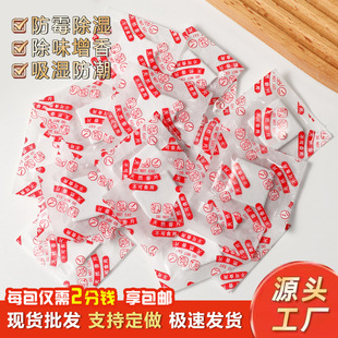 Shoe Deodorant Fragrance Tablets Placed in the Insole, Long-Lasting Fragrance and Odor Removal Artifact, Drying Bag, Shoe Box Cabinet, Shoe Fragrance Tablets