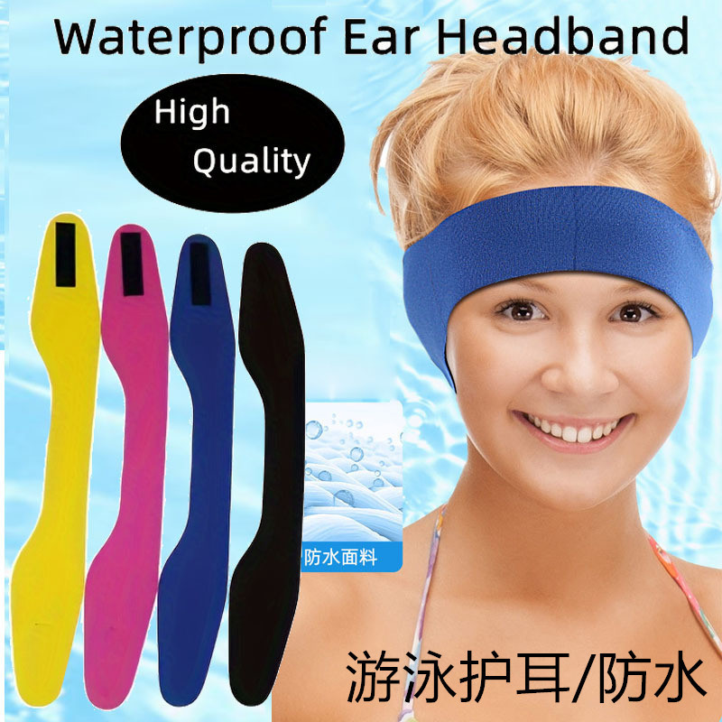 In-Stock Children's and Adult Swimming Ear Protectors, Neoprene Headbands for Bathing, Water Play, Anti-Water Entry, Surfing Headbands