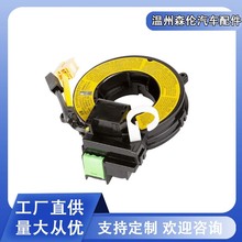 汽车安全气囊时钟弹簧配件8619A016 8619A017适用于三菱 君阁