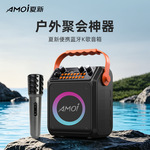 夏新M2户外手提蓝牙音箱带话筒便携广场舞K歌插卡收款音响低音炮