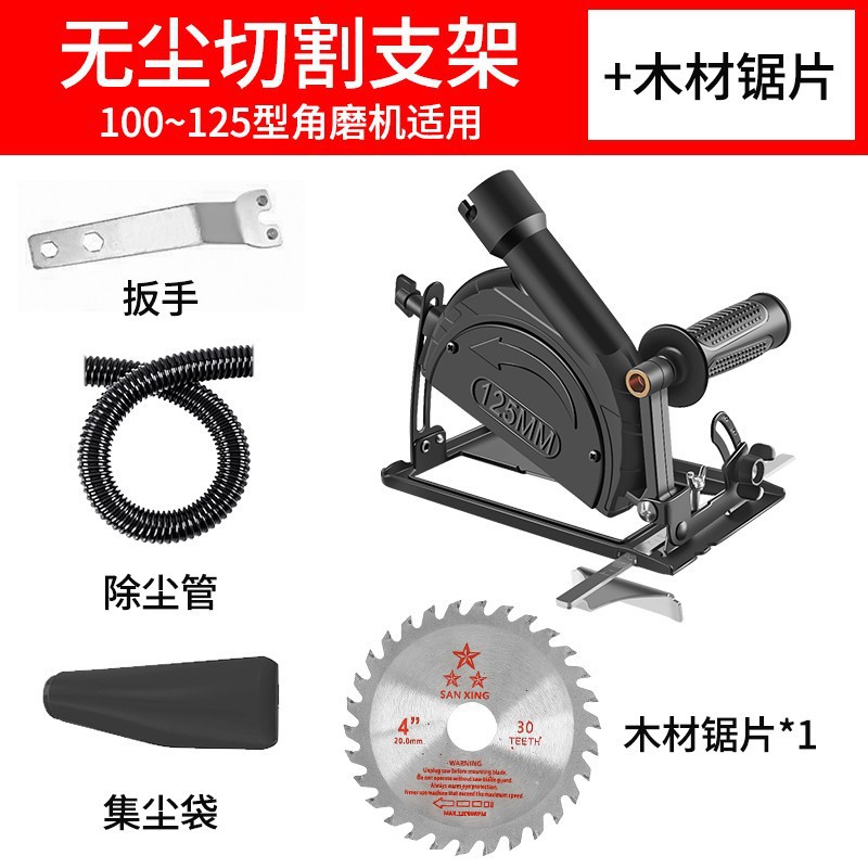 Máquina de corte de amoladora de ángulo variable, soporte de conversión, cubierta protectora de sierra de mesa, base de sierra circular, máquina de lijado manual, soporte universal fijo