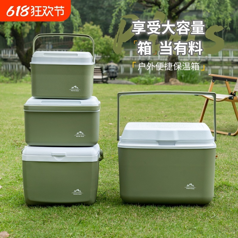 断熱ボックス、商業屋台、ポータブル車載冷蔵庫、アウトドアキャンプ、鮮度保持、保冷、ポータブル冷蔵庫、アイスバケツ、ピクニック|undefined