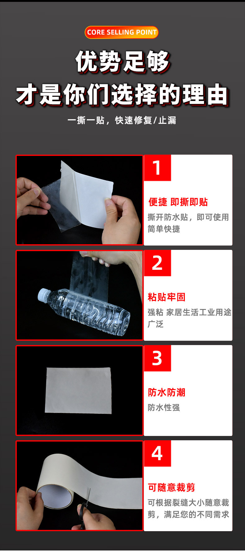 Car Lamp Repair Tape Special TPU Waterproof Tape for Car Lamp Damage and Leakage