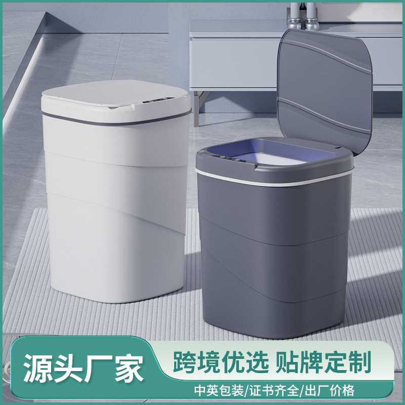 Cross-Border New Smart Trash Can Blue Light Sealed Waterproof Pressure Ring Flip Cover 18L Swirl Pattern Smart Sensor Trash Can