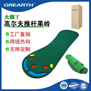 Amazon Hot Sale with Slope Multi-hole Portable Putting Green Exerciser Golf Big Foot Putting Blanket