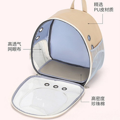 Cat Backpack Dual Shoulder Pet Bag New Transparent Oxford Cloth Portable Small Pet Bag Spacecraft Large Capacity