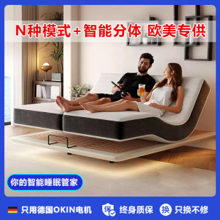 [Exclusively for Europe and the United States] Mijia Multifunctional Electric Mattress Lift to Assist Postpartum Center Zero Gravity Smart Mattress