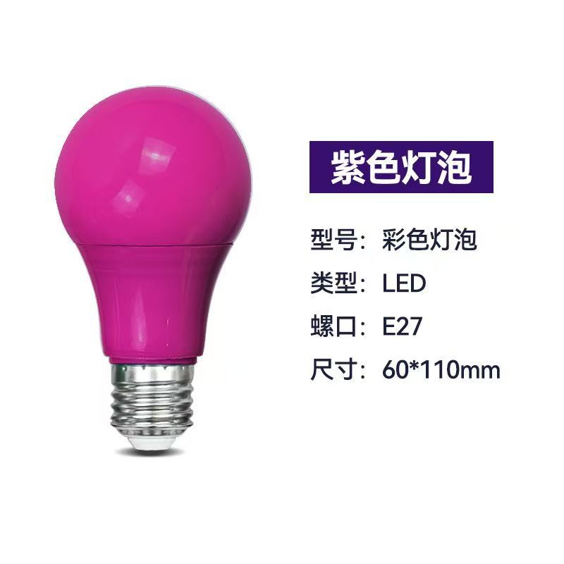 LED de ahorro de energía LED de color e27 tornillo de color bombilla de luz de ahorro de energía A burbuja de Navidad colorida decoración bombilla de carreras al por mayor