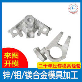 五金模具设计铝合金汽车摩托车轮毂制作 医疗器械金属件批量压铸