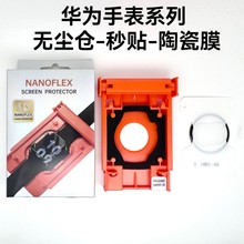 mAֱWatch542MMom}λNGT541mmGT4NֱĤ