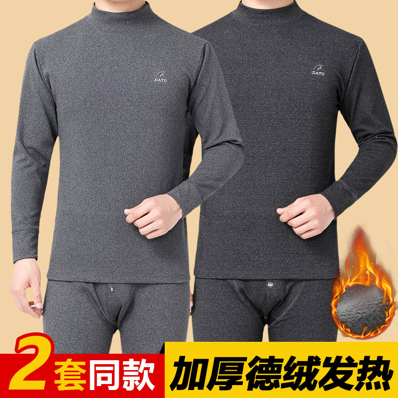 셀프 가열 양면 벨벳 열 속옷 세트 남성용 기모 두꺼운 중고 칼라 냉간 겨울 가을 옷과 바지