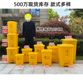 垃圾桶;垃圾袋;分类垃圾桶