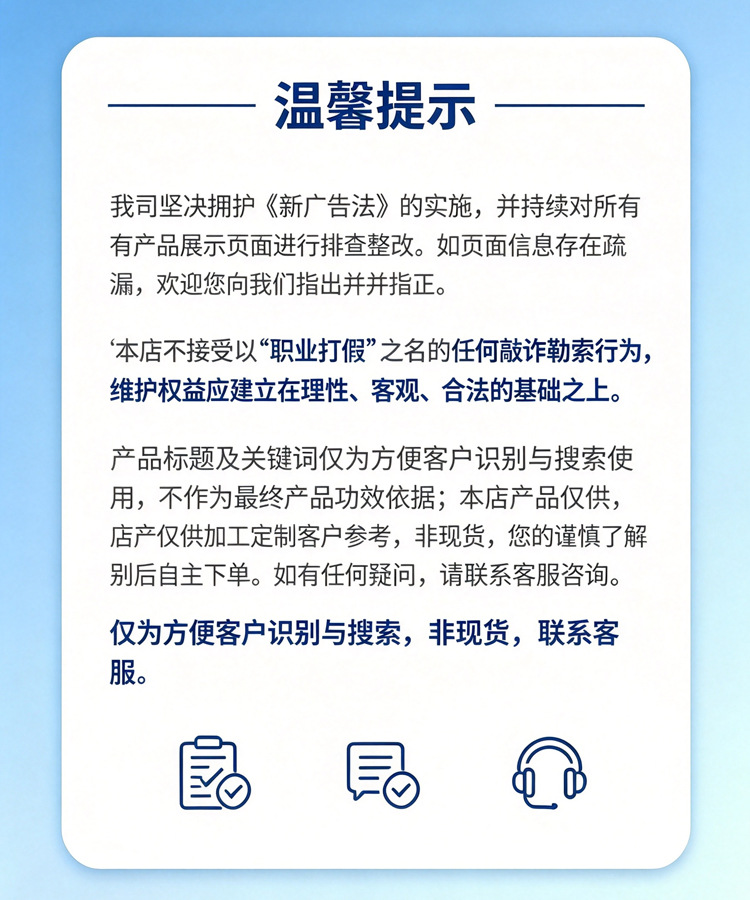 Deer Penis Freeze-Dried Powder Solid Drink Lu Bian Fen 30g Custom Herbal Product in use