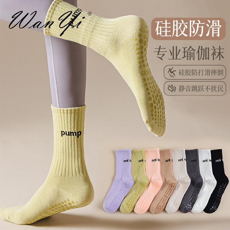 Professional Yoga Socks for Women, Mid-Calf, Pure Cotton, Silicone Non-Slip, Indoor Pilates Fitness Sports Socks, Adult Floor Socks Professional Yoga Socks for Women, Mid-Calf, Pure Cotton, Silicone Non-Slip, Indoor Pilates Fitness Sports Socks, Adult Floor Socks