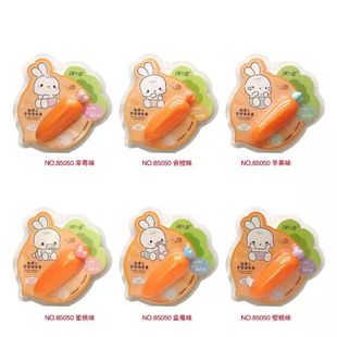 Ice Love 2025 Carrot Lip Balm Children's Men's and Women's Lip Balm Colorless and Tasteless Mouth White 85050