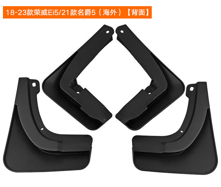 Suitable for Roewe Ei5 2018-2023 mudguard MG MG5 2021 foreign trade cross-border car mudguard