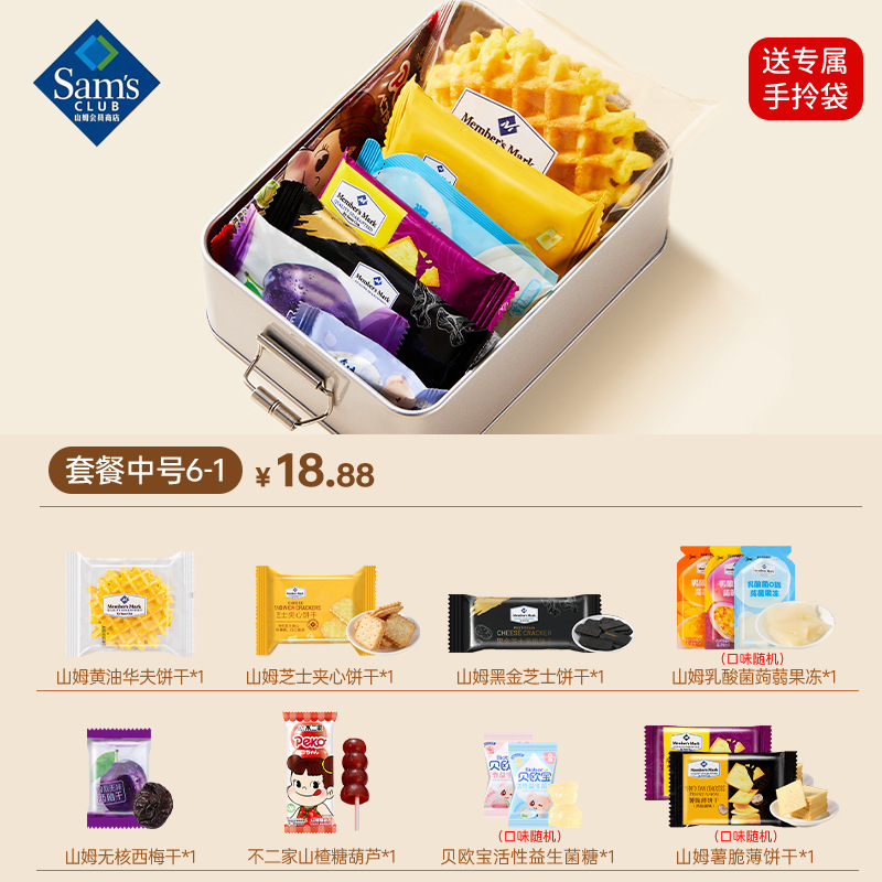 新款结婚喜糖礼盒装成品含糖订婚糖高端实用伴手礼婚宴回礼套装盒|undefined