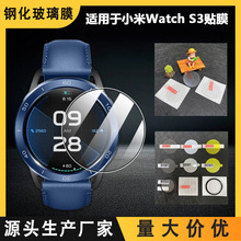 mСWatch S3ֱĤPMMAᏝĤȫˮNĤ䓻oĤ