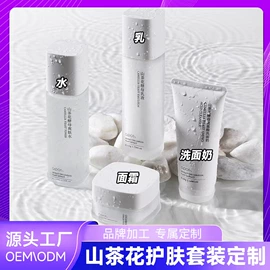 液态精华;贴片面膜;面霜