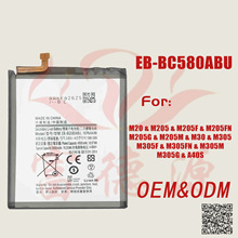 EB-BG580ABU手机电池适用Samsung三星M20 M30 A40S手机电池批发