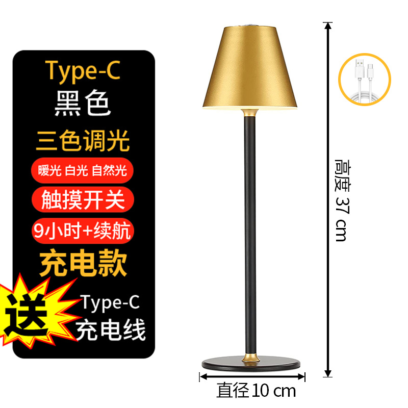 Amazon LED recargable bar lámpara de mesa retro personalidad creativa lámpara de noche restaurante decoración atmósfera lámpara de mesa al aire libre