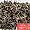 A (1-568) Honey Orchid Fragrance Bag 250g